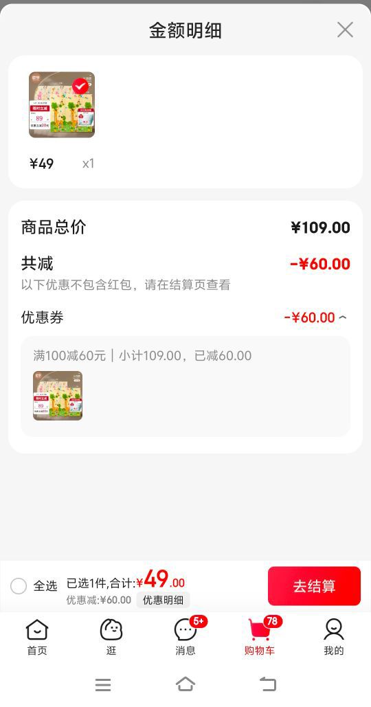 ŷ�У�OUYUN������ߴ�180���������е����Ӥ���������޶���ζ������ͯ˫ Χ������¹ 180cmx160cm���0.8���ң����Ż�֤��