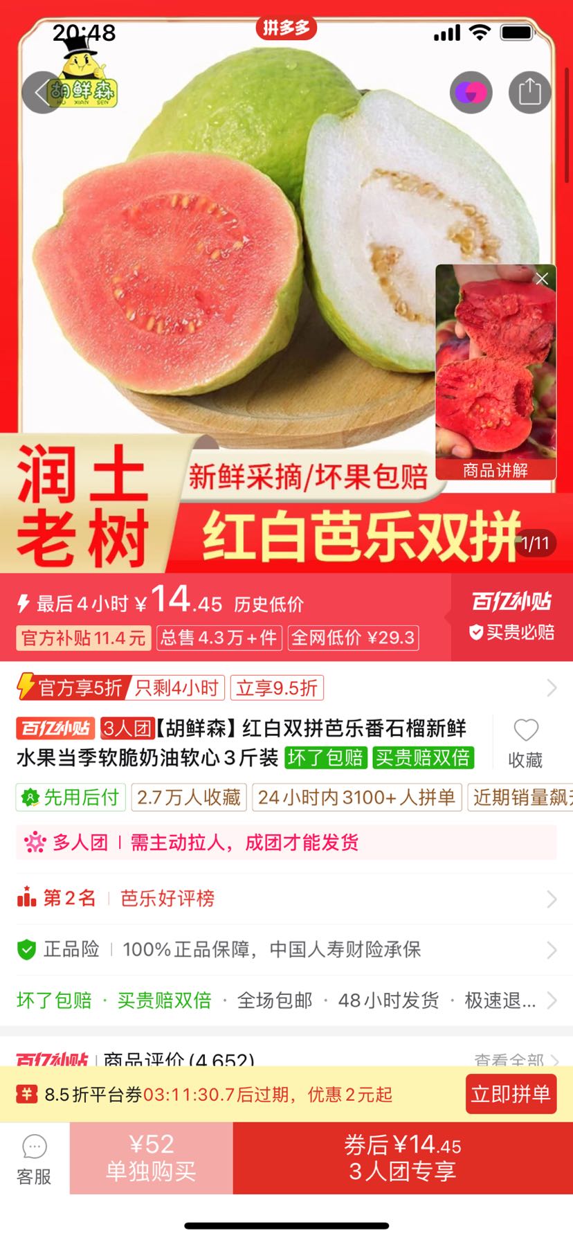 ������ɭ�����˫ƴ���ַ�ʯ������ˮ������������������3��װ�Ż�֤��