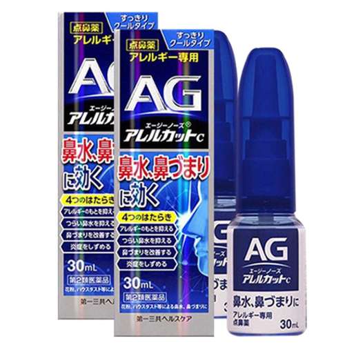 ɫ ӪձڵһAGԱձҩ30ml*2638.4Ԫ4(159.6Ԫ/88VIP 95)