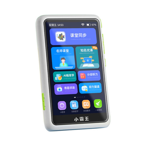 C2Яʽڴѧϰ 8GB СЯڴѧϰ536Ԫ2(268Ԫ/)