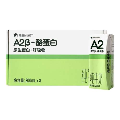 200ml*8 A2-ҵ״ţ200mL*8/ԭӪͯţ28.4Ԫ(88VIP 95)