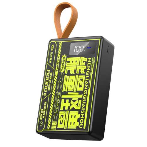 (6A+ɴ 80000mAh Ʒڳ籦8000022.5wpdð׿ƻֻͨûֱЯħƶԴ1065Ԫ5(213Ԫ/)