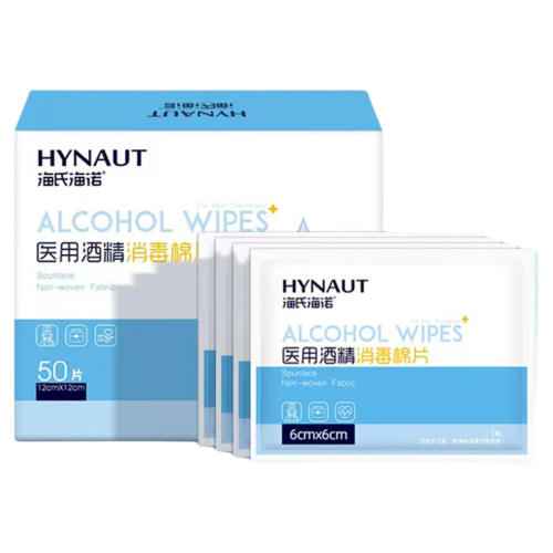 6*3cm50Ƭ/*1С50Ƭ ϺŵƾƬ100Ƭҽ75%˿ڶװһʪ2.6Ԫ
