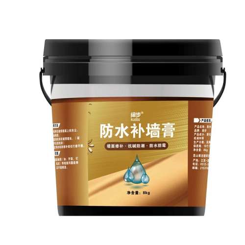 ۻ㣺ǽ250g-֧װ ǽˮɫ޸11.72Ԫ