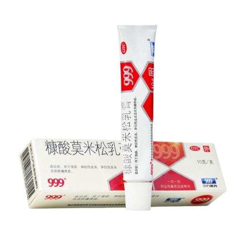 10g x 1 ͼ۳ 999Ī 0.1%*10g*1֧/8.9Ԫ