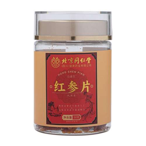 50g ǡɽƬ1װ50g ͬúƬƷٷ콢ҩвǸγɽ˲Ƭ299.25Ԫ5(59.85Ԫ/88VIP 95)