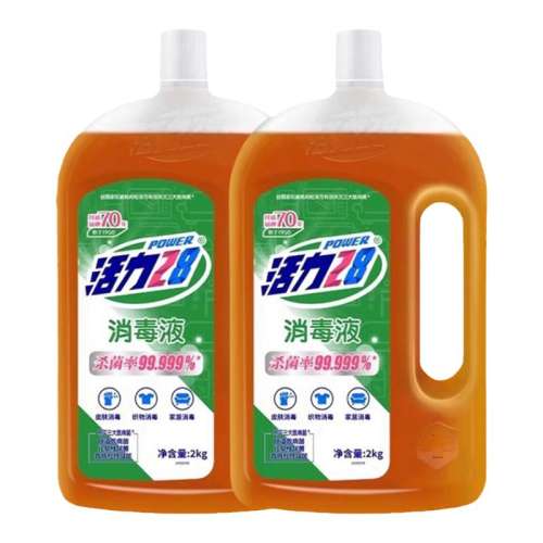 2kg*1ƿ4 28Һ2kgɱϵذϴƤƷ8416.5Ԫ