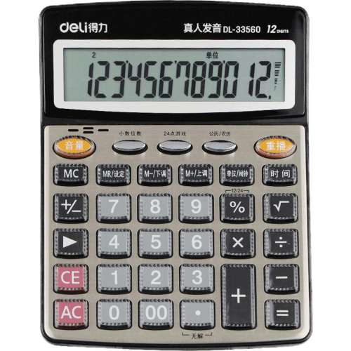 837TM֧ʣ1 ˰12λ16.4Ԫ