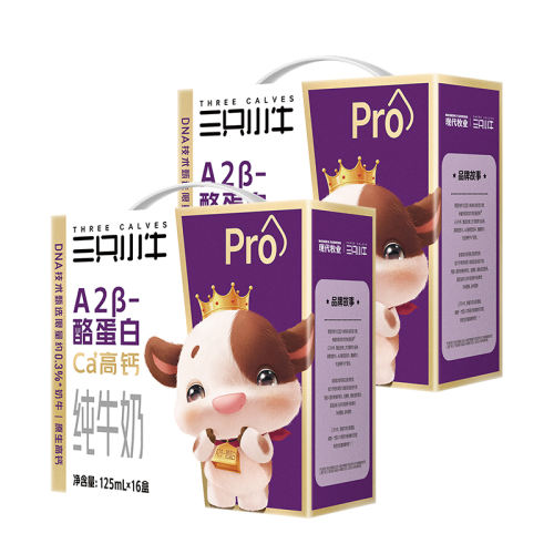 ִҵֻСţA2ҵ׶ͯţ125ml*16*2 9-10²29.9Ԫ