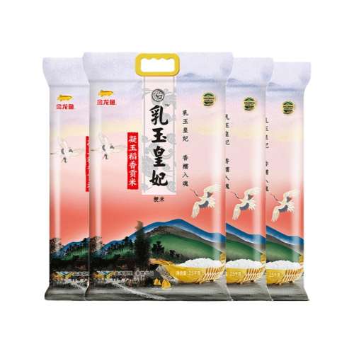 ڲ20㹱2.5kg*4 㹱66Ԫ