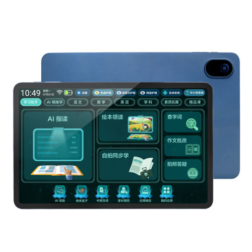 11.97Ӣ绤۴--K12 128GB СѧϰСѧиͨ1358Ԫ