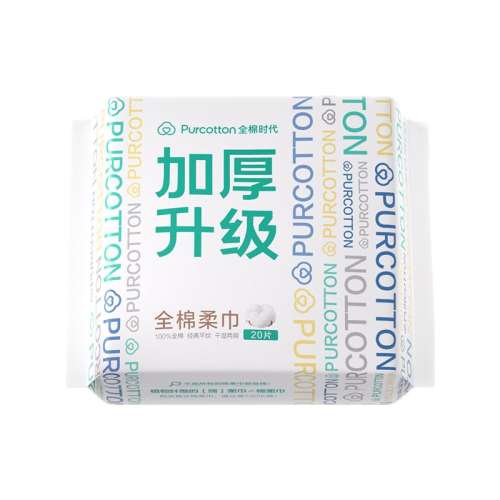 ڲӺ20*1 ȫʱ20Ӻϴ3.99Ԫ