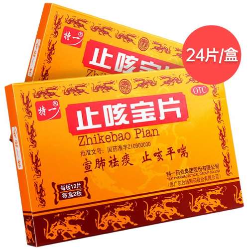 ۻ㣺24Ƭ x 1 װ鰴Ƴ̷ҩЧ һֹȱƬ 0.35g*24Ƭ/ ҩֹȻ̵̵֧׼13.6Ԫ
