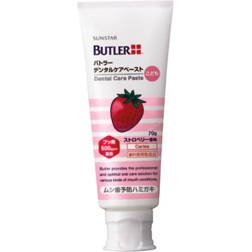 70g ݮζ70g Butlerձڶͯ29.61Ԫ