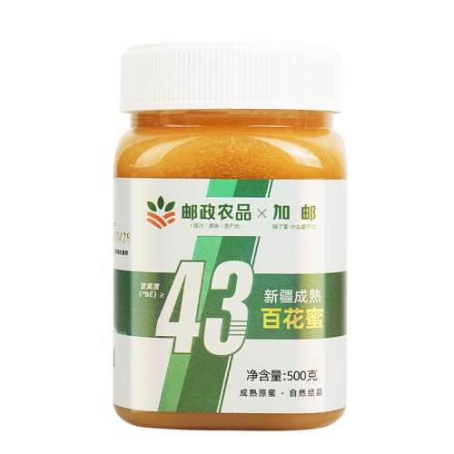 ۻ㣺ɫ ũƷ½ٻɽ۴ȻҰƿװũƷ256Ԫ2(128Ԫ/)