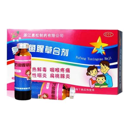 10ml*10ƿ x 1 ɡȲݺϼ 10ml*10ƿ/ Ƚⶾʺʺʹ12Ԫ