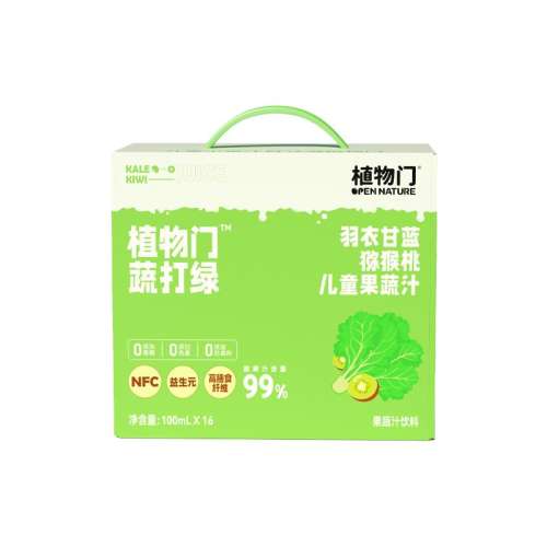 ڲ¸⨺֭100ml*4 ֲ¸⨺С֭ӪͯѧЯֲϹ֭13.9Ԫ