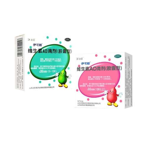ڲ50 x 1 ʵ6010 ¡άADμ() 1500IU:500IU*50/45Ԫ