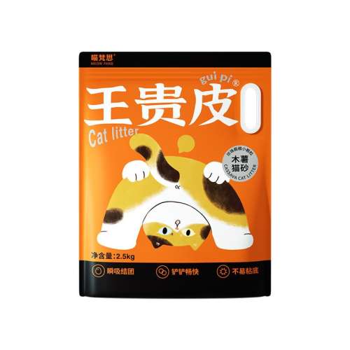 װ2.5kg 2.5kg Ƥľèɰֲèɰ26.9Ԫ
