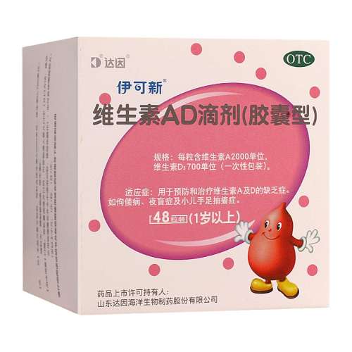 48 x 1 0-1꡿48Ч25630ա 48adάadμӤһ鴤Ͳҹä֢άad29.9Ԫ