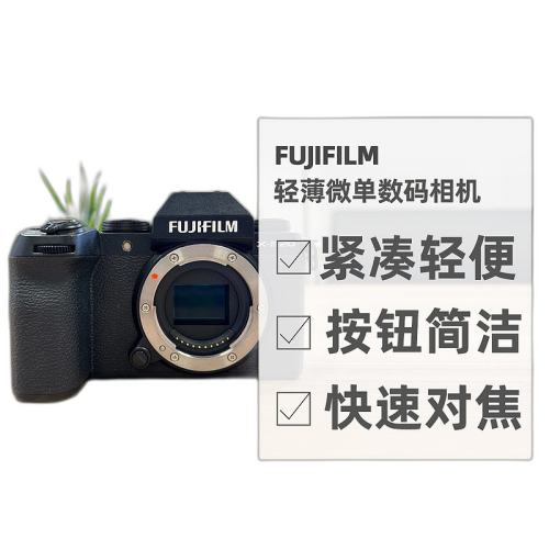 ɫ X-S20 ձֱձֱFujifilmʿ䱸˹ԶԽ12339Ԫ(88VIP 95)