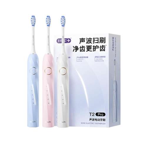 ׼桿 ŮС͵綯ˢԶŮѧװT2Pro119Ԫ