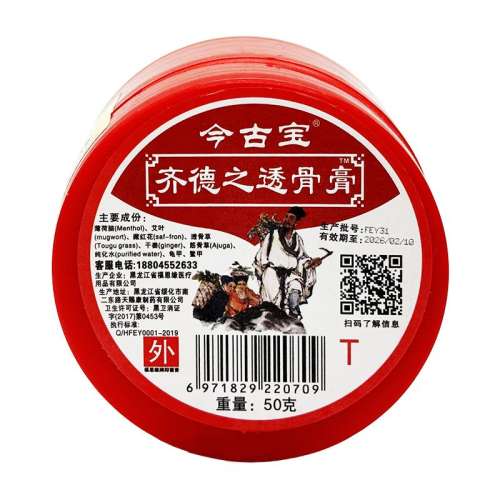 ۻ㣺ɫ Ʒű֮͸Ǹ50g9.8Ԫ
