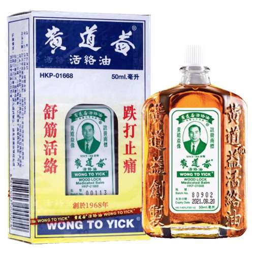 ??Ƽ ʨ60ml ۻƵͽҩ͸۰˻Ѫٷ콢49Ԫ