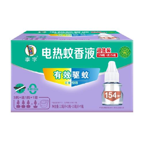 Һ32ml*3ƿ+20ml*1ƿ27.46Ԫ(88VIP 95)