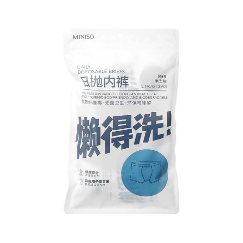 пƽǡ3װ1*3- L MINISOȫ־ڿ23.9Ԫ