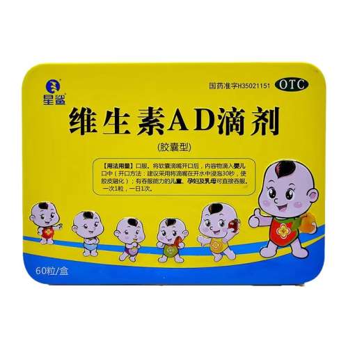 ڲ60 x 1 װ 衿άADμ 1800IU:600IU*60/23.9Ԫ