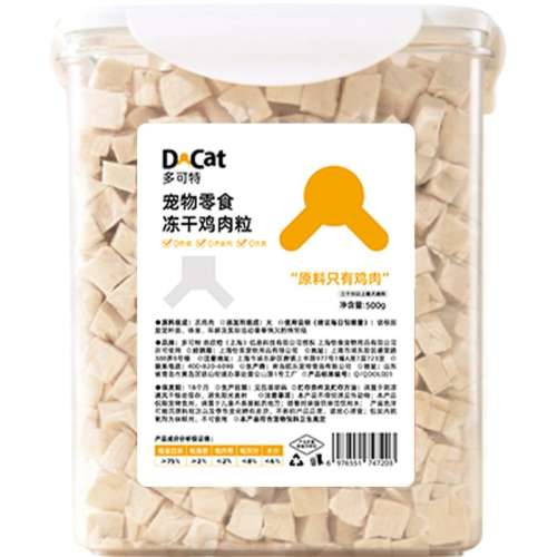 ڲԼ۱ѡͰ500g400g+++ 500g ؼͰèʳè伦Ӫʷʳ27.5Ԫ