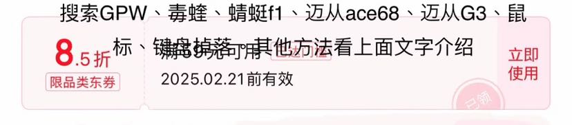 ��е������MECHREVO���ꡤ������Ϸ��� ����/2.4G/������ģ �콢PAW3395��������� ��Ϸ�羺�칫̨ʽ���ʼǱ�ͨ�� �Ż�֤��