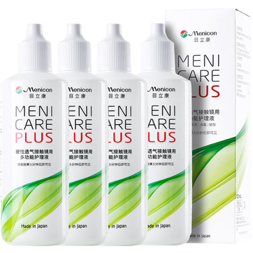 ڲ120ml*4ƷٷȨ α ῵abҺĤξҺĿMeniconٷ콢220Ԫ