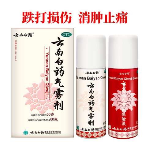 ۻ㣺50g+60g x 1 OTCҩ׼֡ ϰҩϰҩ 50g:60g*2ƿ/ Ӫ|Ʒ֤ 247.5Ԫ5(49.5Ԫ/88VIP 95)