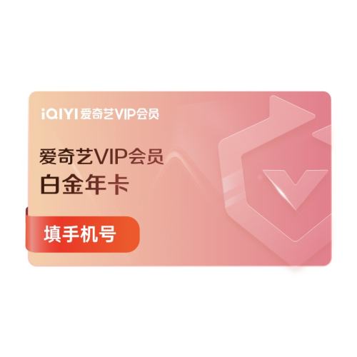 ׽꿨հ׽vipԱ꿨PLUSԱ꿨֧TV615Ԫ2(307.5Ԫ/)