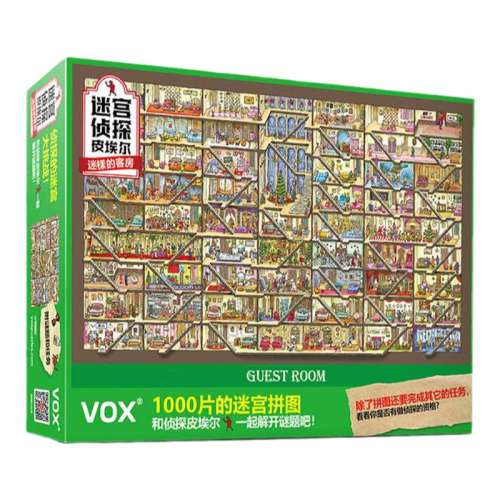 1000ƬҹVE1000-36 ˼VOXƴͼѹ1000ƬѶԹ̽廭PUZZLE256Ԫ2(128Ԫ/)