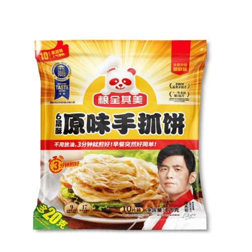 ԭζץ100g*20Ƭ ȫץ39.9Ԫ