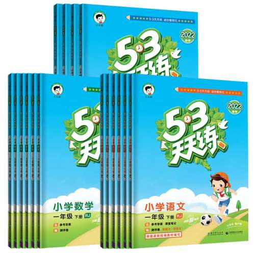 һ꼶 ѧ ս̰ 53Сѧϲ²ѧ68.2Ԫ4(17.05Ԫ/)