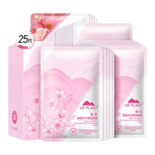 ڲ23Ƭ ֲҽʪˮһĤ36.9Ԫ