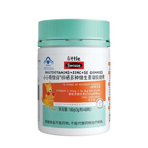 1ƿװСά60װ swisse˹άʫͯά69Ԫ