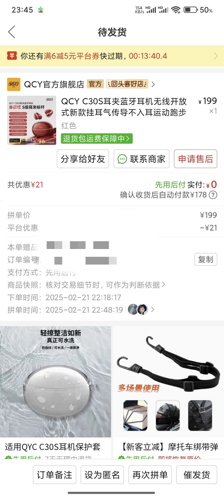 QCY C30S���������������߿���ʽ�¿�Ҷ�������������˶��ܲ��Ż�֤��