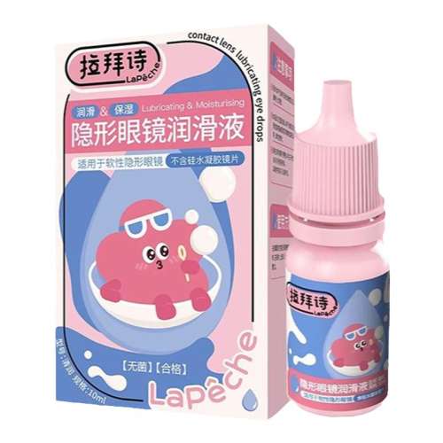 ֵϡʫҺ10ml+۾ ʫҺ10mlˮʪͫ۾۲ҺЯƿƷ13.9Ԫ