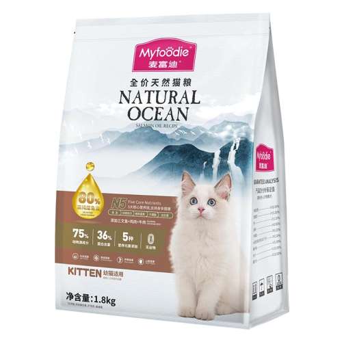 N5Ȼè 1.8kg 󸻵ȻèN5è282Ԫ4(70.5Ԫ/)