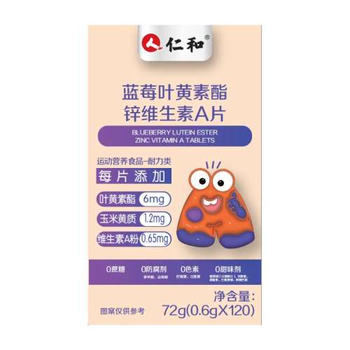 ʺݮҶпά A Ƭ72g(0.6g/Ƭ*120Ƭ)94.05Ԫ(88VIP 95)