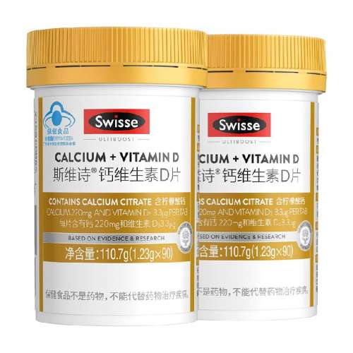 swisse 90*2ƿάD3Ƭ74.1Ԫ(88VIP 95)