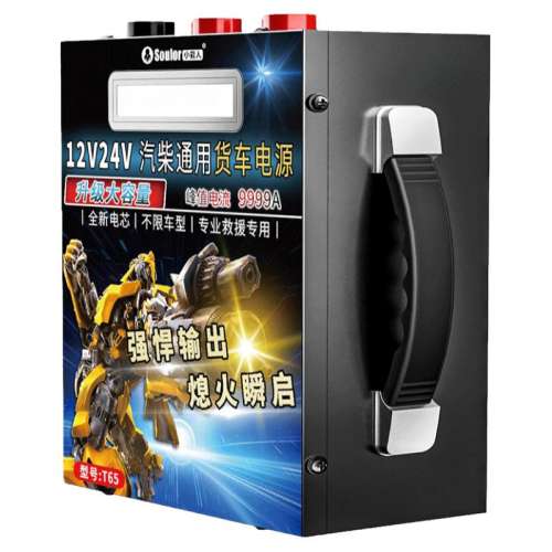 14.98-˲桾12V+޳+γԽҰר+Ӵֵƿ+ߵƤ ӦԴٷƷ616Ԫ4(154Ԫ/)