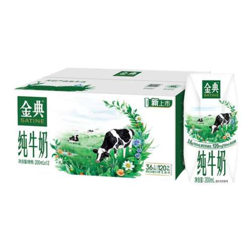 ڲ䴿ţ200ml*12*2 2䡿11µ䴿ţ200ml*12鵰63.8Ԫ