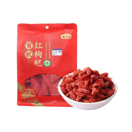 ۻ㣺л50g/ ֮-л112gװ轹ˮ칫ຣز46.46Ԫ(88VIP 95)