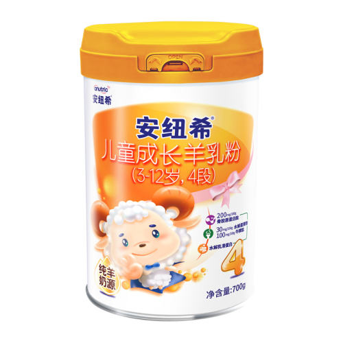 700gޣ anutricŦϣͯɳ4̷ѧ3-12338Ԫ